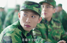 春风十里不如你 | 张一山每五分钟怼两次周冬雨!