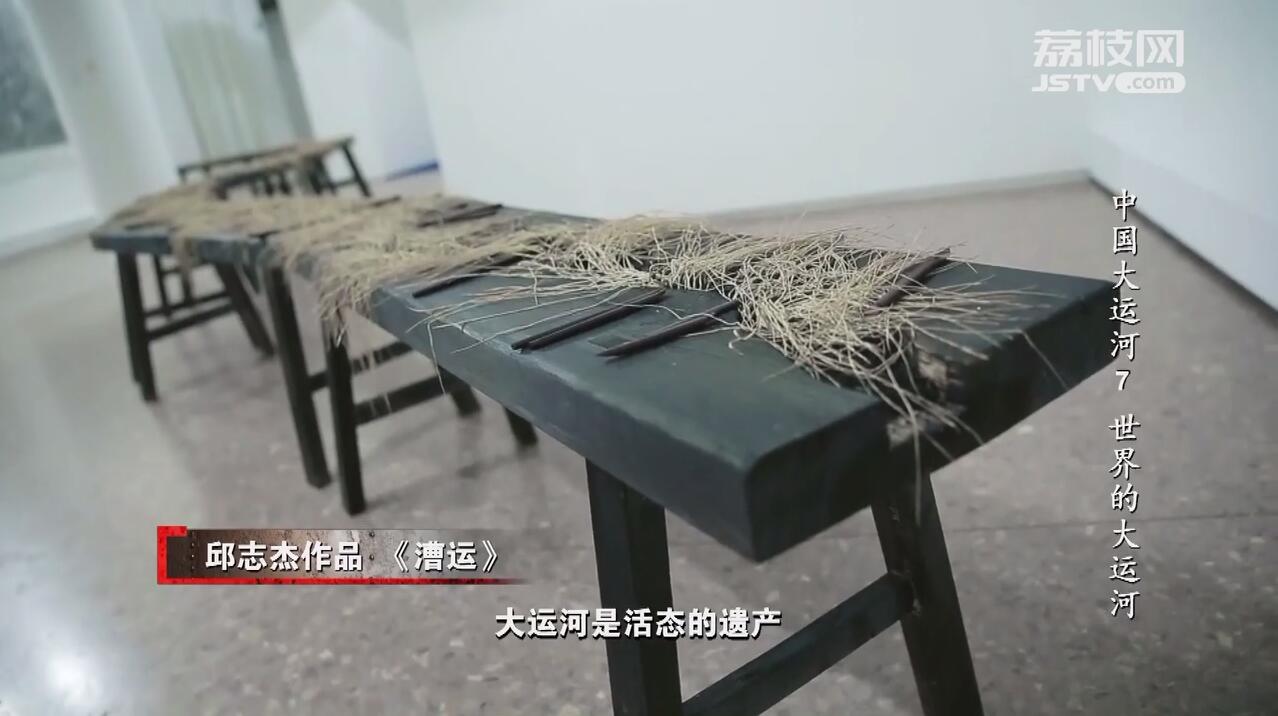 中国大运河 第7集 世界的大运河