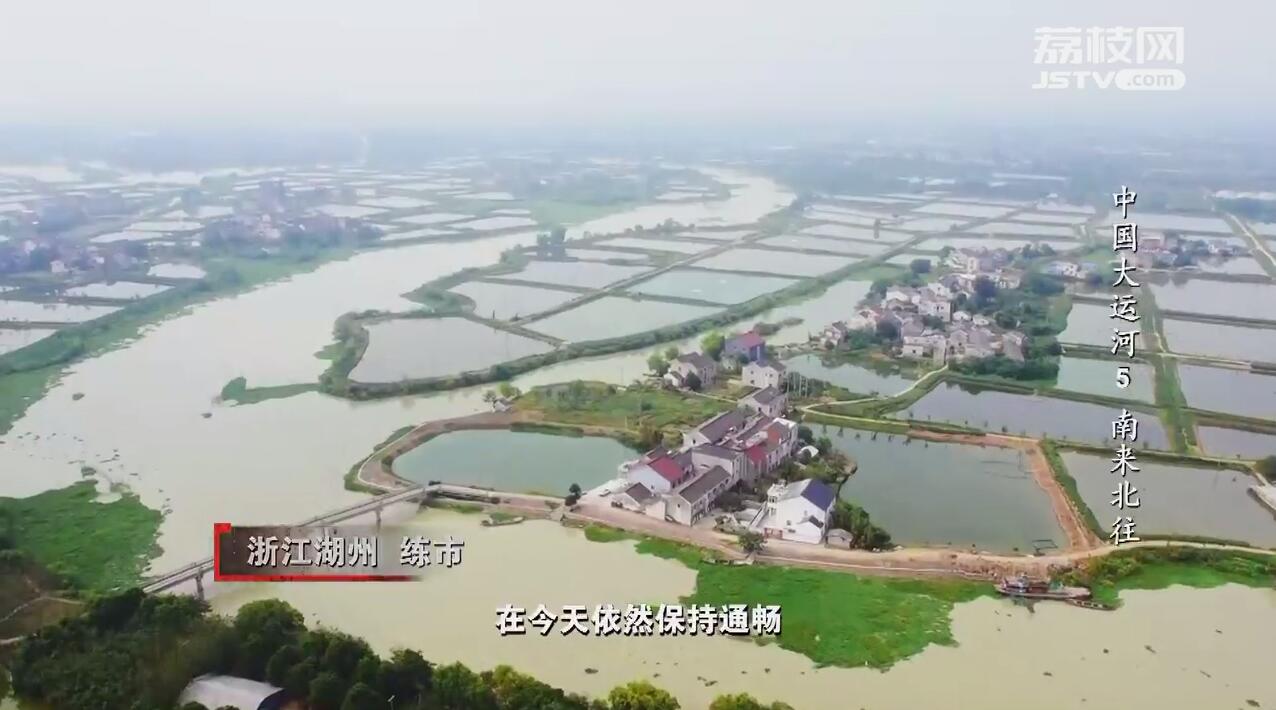 中国大运河 第5集 南来北往