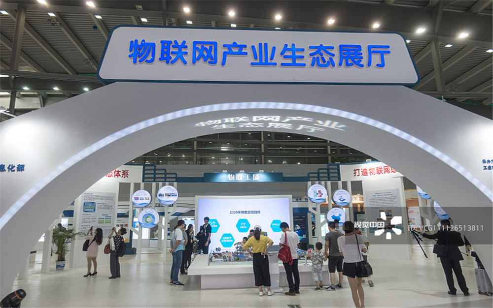 世界物联网博览会在江苏无锡开幕 五千家企业参会