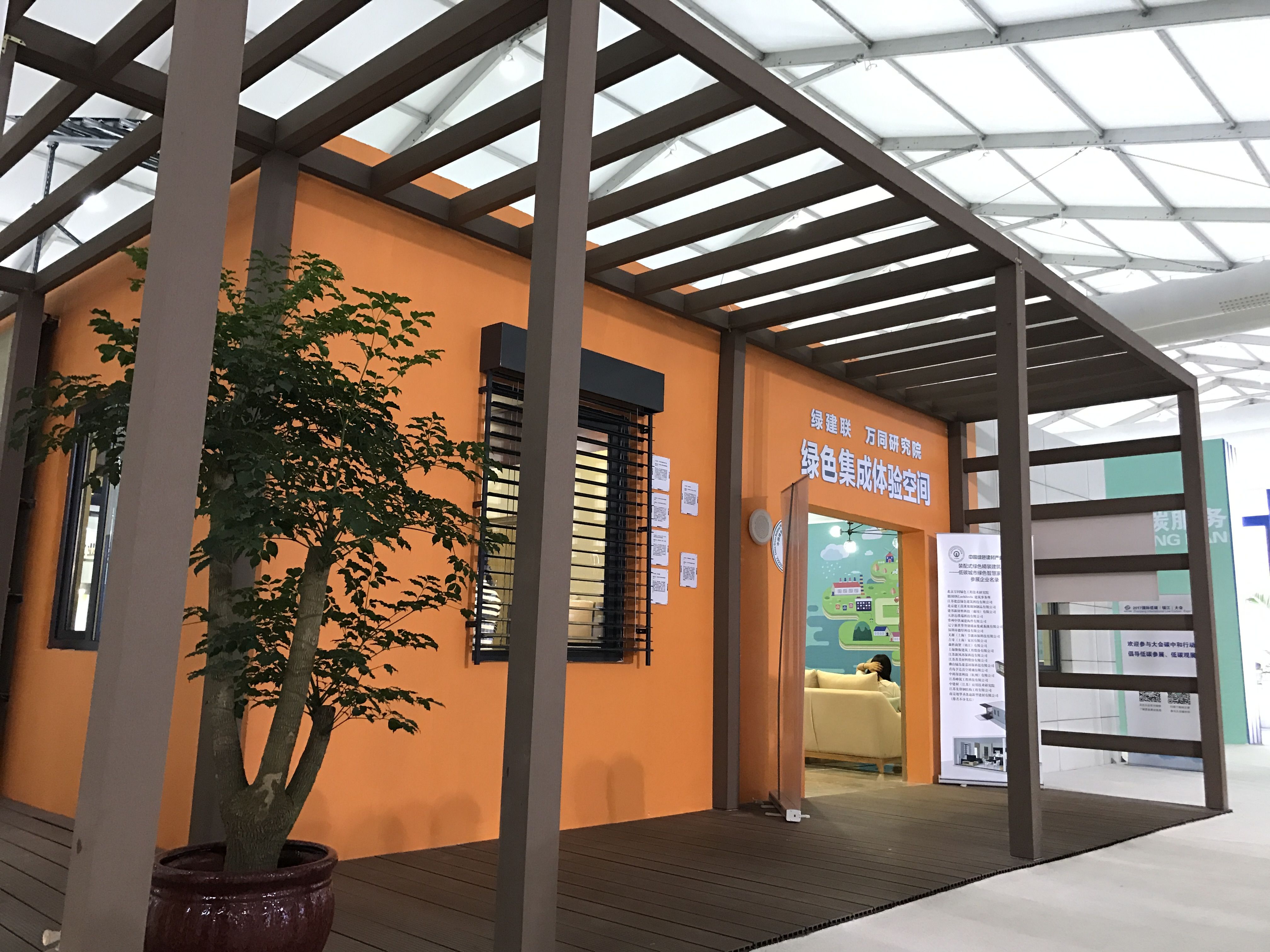 厉害了Word绿色建筑：这栋房子从无到有只盖了四天！_我苏网, image size:4032x3024