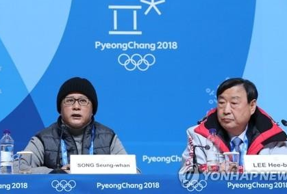 平昌奥组委公布开闭幕式主题:和谐融合热情和平_我苏网