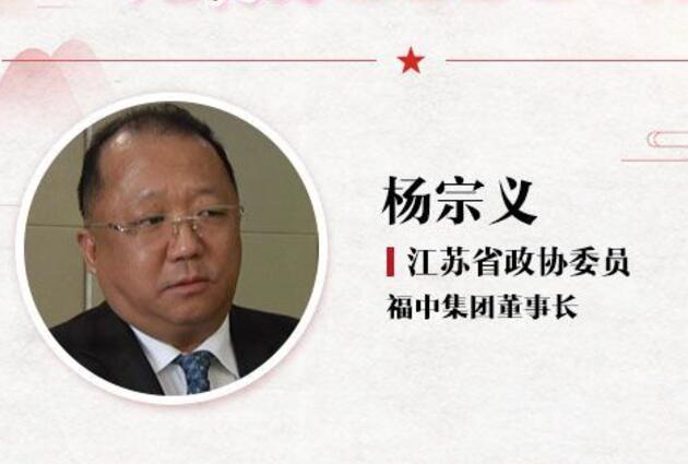 民营企业家要有创新思维才能与时代形成共振