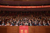 1月29日，中国人民政治协商会议江苏省第十二届委员会第一次会议历时5天，经过全体委员的共同努力，圆满完成各项议程，29日下午在江苏大剧院大会堂胜利闭幕。