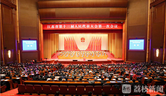 江苏选举产生150名十三届全国人大代表