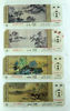 2018年10月9日，河南新乡，沈阳铁路局发行的国画站台票。