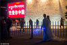 2018年10月7日，西藏拉萨，一对新人在“我爱你中国”标识前拍摄婚纱照。当晚，“我爱你中国”主题灯光秀在西藏自治区拉萨市上演。
