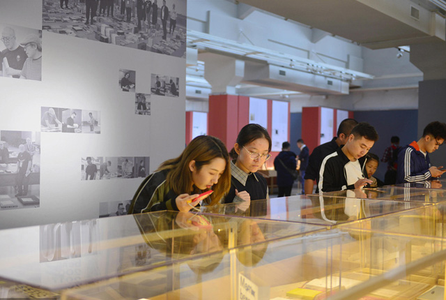 第九届全国书籍设计艺术展在南京举行