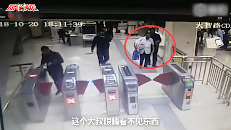 盲人大叔出门忘带盲杖 一路陌生人都在帮他回家