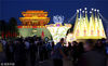 2018年10月5日晚，游客在京杭大运河畔的山东枣庄台儿庄古城游玩赏灯。吉喆/视觉中国