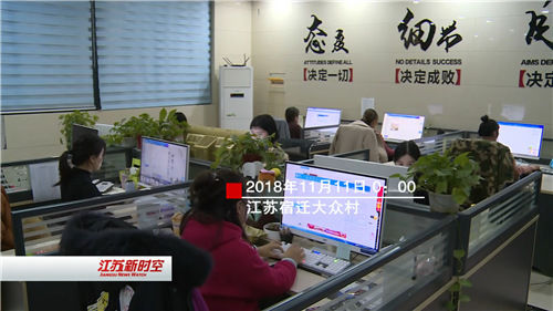 宿迁2018年人口_江苏省宿迁市2018年中考历史试卷(3)