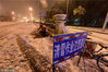 2018年11月9日，黑龙江牡丹江持续降雪。纷纷扬扬的雨雪，给市民的出行和生产生活带来诸多不便。