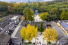 Aerial photography of the colorful autumn scene of Qixia Temple, Nanjing, Nov 4, 2018.