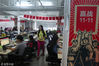 2014年11月4日，深圳莲塘欧莎世家服装公司客服部，“双十一”活动以红色主题为主，调动员工积极性，增强团队凝聚力。刘有志/视觉中国
