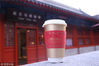 2018年12月1日，北京，在故宫博物院神武门外西侧的故宫角楼咖啡店拍摄的咖啡。