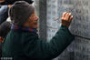 2018年12月10日，南京大屠杀幸存者夏淑琴老人在侵华日军南京大屠杀遇难者名单墙上给亲人的名字“描红”。当日，南京大屠杀死难者家庭祭告活动在侵华日军南京大屠杀遇难同胞纪念馆举行，南京大屠杀幸存者夏淑琴和她的子女、南京大屠杀幸存者路洪才和他的子女、南京大屠杀死难者遗属畲文彬和他的家人走进侵华日军南京大屠杀遇难同胞纪念馆，在遇难者名单墙前通过献花、敬香和诵读家书等形式，祭奠亲人表达哀思。 