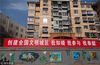 2018年12月9日，北京市门头沟区城子街道龙三社区文化广场墙体上，新绘制了一幅幅反映生态涵养面貌的油画和3D立体画，为社区增添了新的景象。侯继庆/千龙图像/视觉中国
