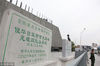 2018年12月8日，南京，“世界记忆名录——南京大屠杀档案”碑揭幕。