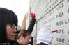 2018年12月9日，南京，南京高校的同学们在为“哭墙”上遇难同胞的名字“描红”。
