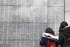 “哭墙”由中科院院士、东南大学建筑设计研究院院长齐康教授设计完成，1995年初建时，“哭墙”长43米，刻有遇难同胞姓名3000个。2007年，遇难者姓名增加至8244个。2011年，延伸至69米，遇难者姓名增加至10311个。2016年12月南京大屠杀遇难者名单墙上新增110人。2017年12月南京大屠杀遇难者名单墙上新增20位。