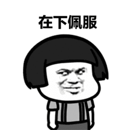 再来点肥宅快乐水,这个世界太美好啦