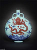 2013年8月8日消息（具体拍摄时间不详），一只有200年历史的罕见皇室龙纹抱月瓶将在英国拍卖，估价80万英镑。这只花瓶为乾陵年间制造，曾摆放在皇宫内。BNPS.co.uk/视觉中国