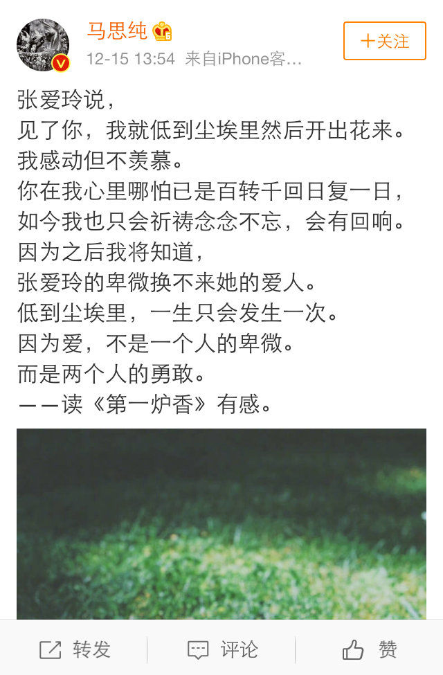 荔枝说 这话我没说过 这些冒牌 名人名言 你中招没 荔枝新闻