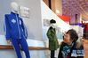 12月18日，参观者在展览上参观服装展台。 截至当日，在中国国家博物馆举行的“伟大的变革——庆祝改革开放40周年大型展览”累计参观人数突破160万人次。 新华社记者 张玉薇 摄