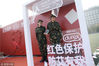 2018年12月1日，北京，在第31届世界艾滋病日到来之际，800名大学生齐聚中国石油大学操场，在“红色保护 防艾有我”的号召下为“艾”起跑。北京青年报 魏彤/视觉中国