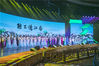 The first Jiangnan Context Forum opened with a grand art and cultural show, entitled ‘Endless Longing for Jiangnan,’ in Fan House on Lingshan Mountain in Wuxi City, Jiangsu Province on the night of December 2.