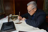 2018年12月5日，江苏南京，每天上午，王振顺要练习一个半小时毛笔字。