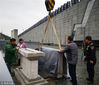 2018年12月6日，南京，第五个南京大屠杀死难者国家公祭日前夕，工作人员在安装世界记忆名录“南京大屠杀档案”石碑，并将择机正式揭碑。