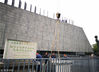 2018年12月6日，南京，第五个南京大屠杀死难者国家公祭日前夕，工作人员在安装世界记忆名录“南京大屠杀档案”石碑，并将择机正式揭碑。