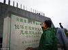 2018年12月06日，江苏省南京市，第五个南京大屠杀死难者国家公祭日前夕，工作人员在修复因为风吹日晒雨淋而淡化的“侵华日军南京大屠杀死难同胞丛葬地”等石碑笔迹。
