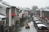 今晨（12月9日），雪后的苏州古山塘银装素裹，雪景如画。