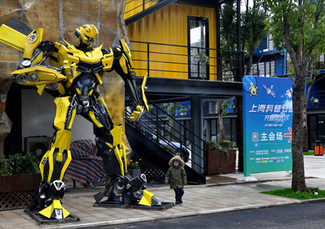 上海首个科普公园开园 3D打印、VRAR、机器人互动精彩纷呈