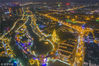 2018年2月10日，江苏省淮安市里运河畔，五颜六色的花灯将中洲岛装扮的剔透闪亮。