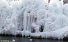 2018年2月10日，拍摄的河北省平山县沕沕水景区冰瀑景观。