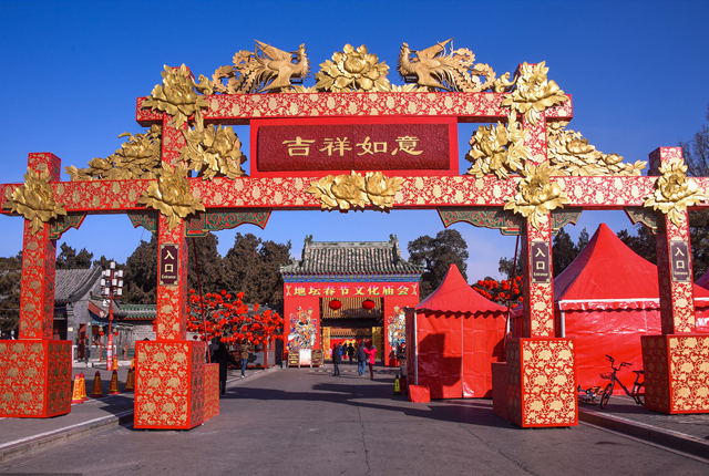 北京：2018年地坛春节文化庙会正月初一开门迎客
