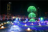 2018年2月12日晚“2018泰达灯光节”在天津经济技术开 发区管委会南广场璀璨启幕。