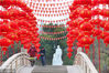 2018年2月9日，千年古城江苏省如皋市的东大街历史文化街区和水绘园红灯高挂，洋溢着浓郁的节日喜庆氛围。