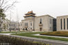 黑山路181号是民国时代“大上海计划”中的主要建筑之一，作为当时的市立图书馆，由著名建筑师董大酉设计，1936年建成开放。钢筋混凝土结构，坐西朝东，主体部分为二层，门楼高四层，占地面积1620平方米，建筑面积3470平方米。设计手法采用现代建筑与中国传统建筑混合式样，门楼为歇山二重檐形式，用黄色琉璃瓦覆盖，附以华丽檐饰，四周平台围以石栏杆。
   
