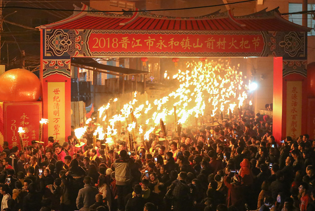 福建晋江：村民参加“火把节” 手举火把巡游祈福