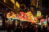 2018年2月24日，上海，上海豫园狗年新春民俗艺术灯会流光溢彩，年味十足，吸引众多市民和游客观灯游园，感受喜庆的节日气氛。Zhang Peng/视觉中国