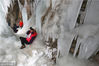 2018年2月3日，四川省成都市，游客在彭州市白水河国家级自然保护区拍摄冰瀑。