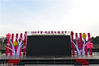 2018年2月3日，南京，中国南京国际梅花节即将开幕。开幕式舞台已经搭好