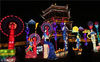 2018年2月3日，陕西省西安市，2018大唐芙蓉园第六届新春灯会开幕，3月18日结束，本届灯会将划分为帝王文化、非遗文化、儿童文化等六大区域，还原唐代上元灯节的盛世景象。