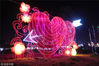 2018年2月7日晚，四川广安，2018年四川省广安市纪念改革开放40周年新春灯展上的“花篮花灯”。