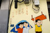 2018年2月8日，上海，黄浦区山西南路无锡小区的弄堂里，新添了多幅描绘上海童谣的涂鸦作品，包括“落雨喽，打烊了；排排坐，吃果果；一二三，木头人”等耳熟能详的童谣被绘制成了充满童趣的涂鸦，点亮了无锡小区的旧城弄堂。来源：王冈/视觉中国