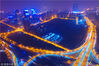 2018年3月9日晚，南京扬子江大道立交在暮色下流光溢彩，宛如一条巨龙盘卧在金陵大地上，十分壮观。
方东旭/视觉中国